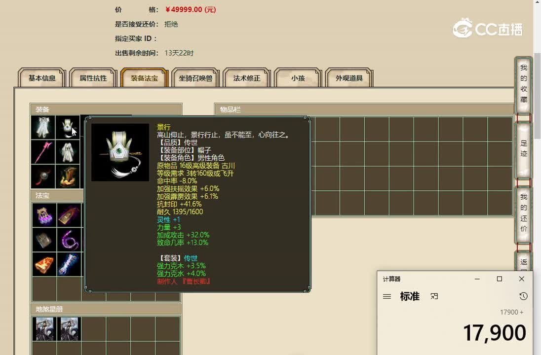 20221025凌烟阁185男龙