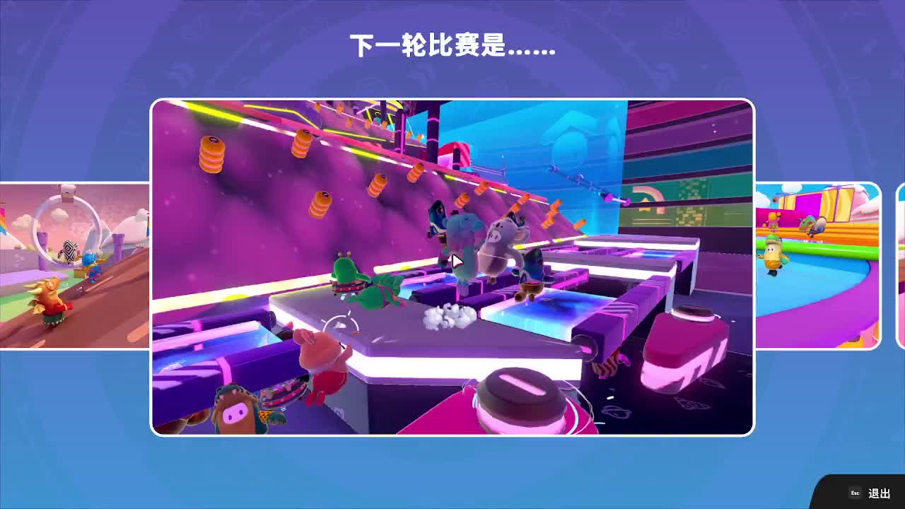 快乐的排位