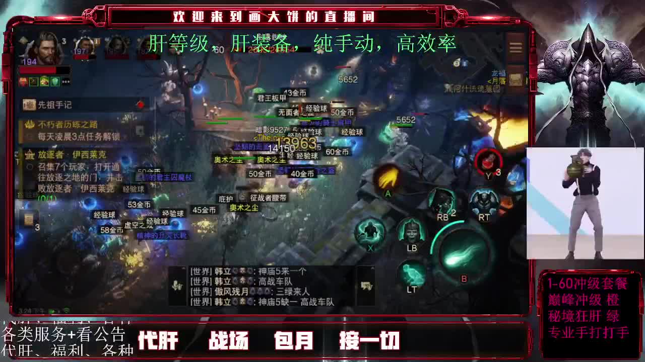 24小时月干 第1段