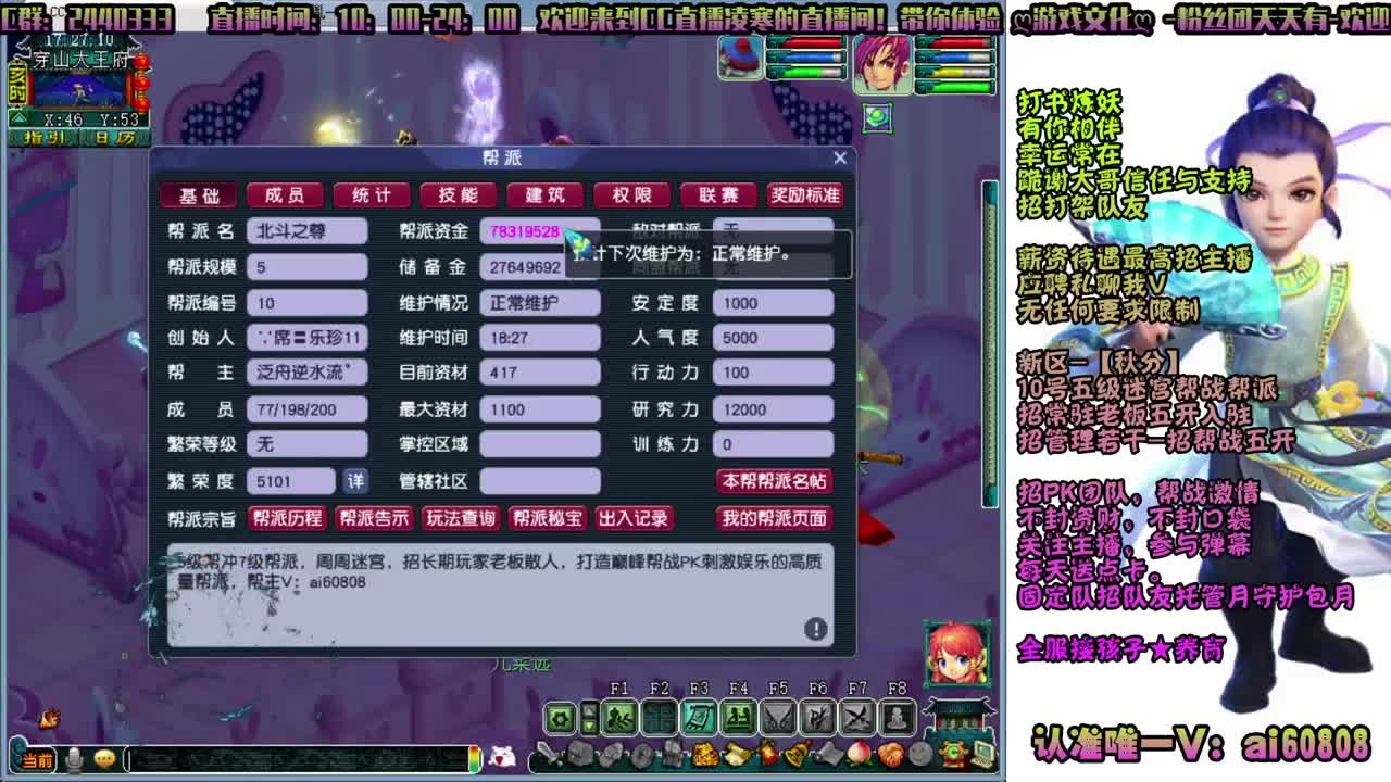 新区-秋分-今天炸画魂了？ 第2段