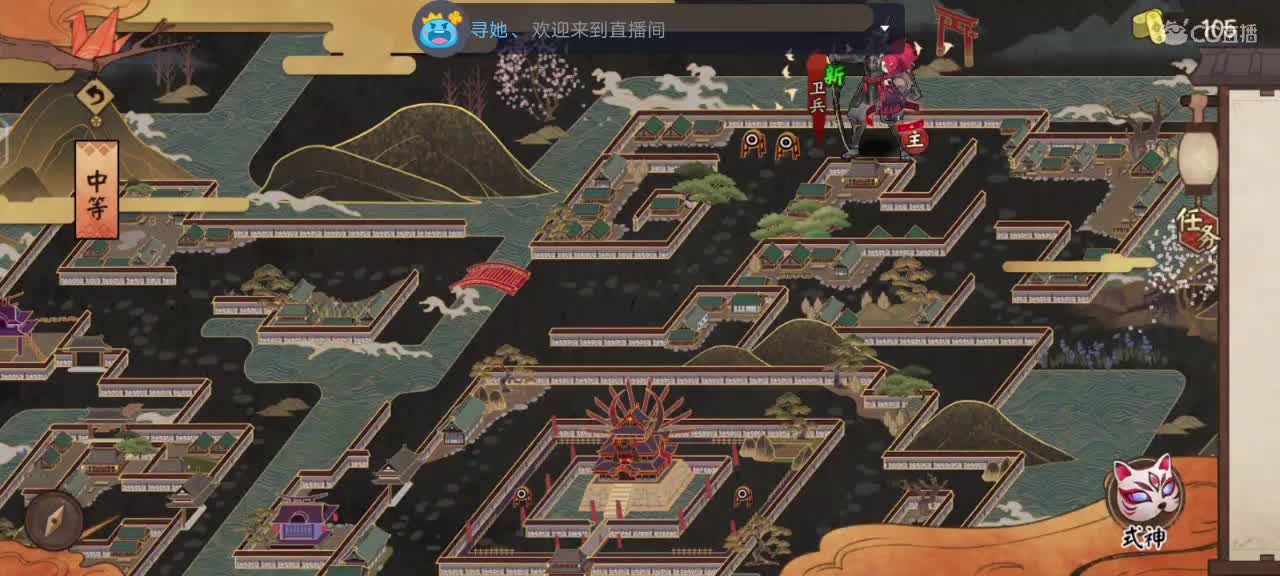 欢迎来到我的直播间