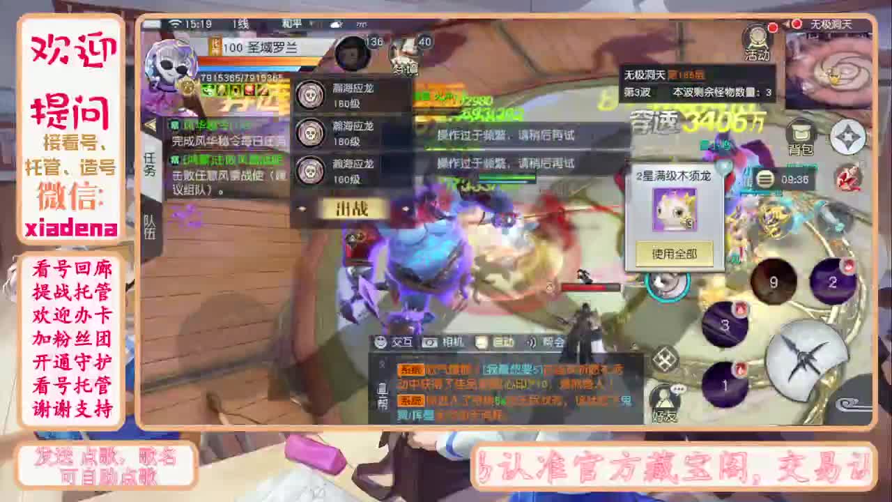 假期快乐~~~ 第1段