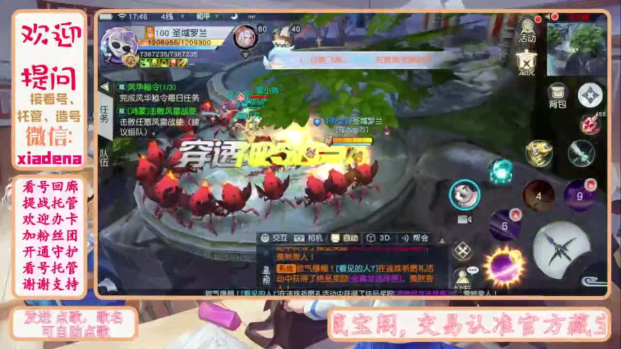 假期快乐~~~ 第2段