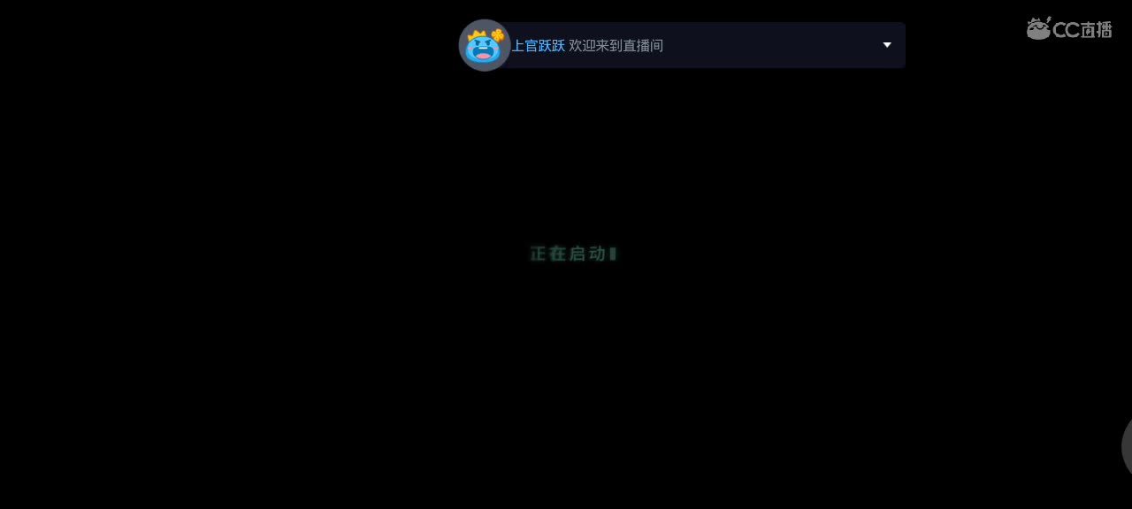 EVE无尽的商队 第1段