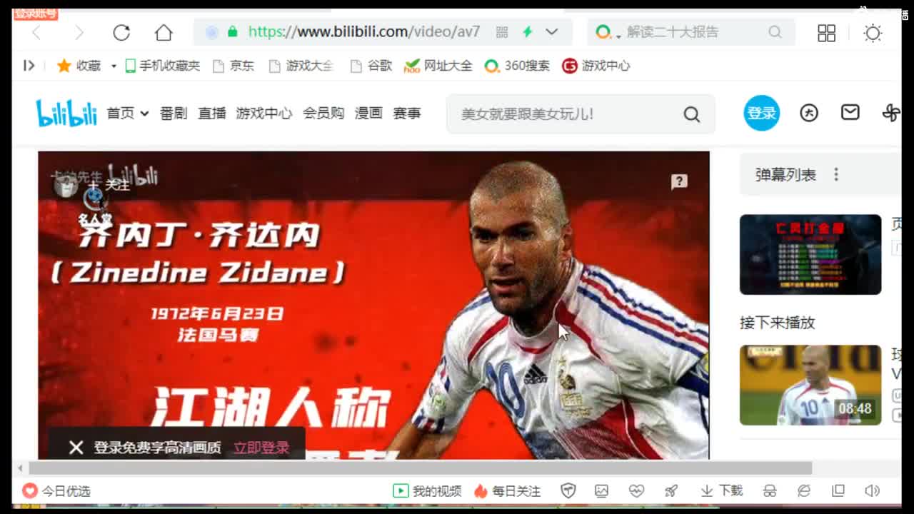 兄弟萌来了