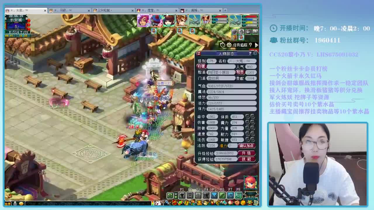 乃姐-接PK找团队