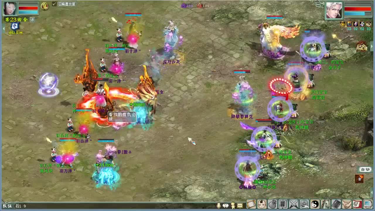 无差别试队形  你们在哪个区？