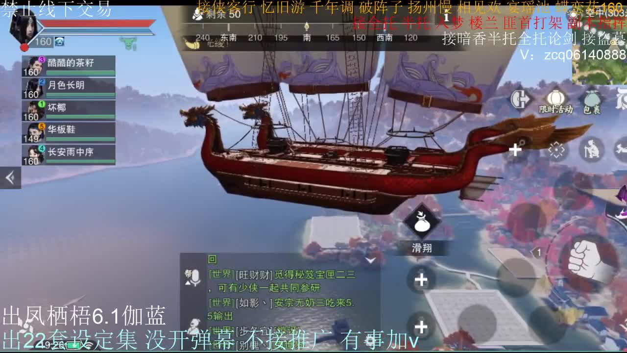 接全托半托睥睨
