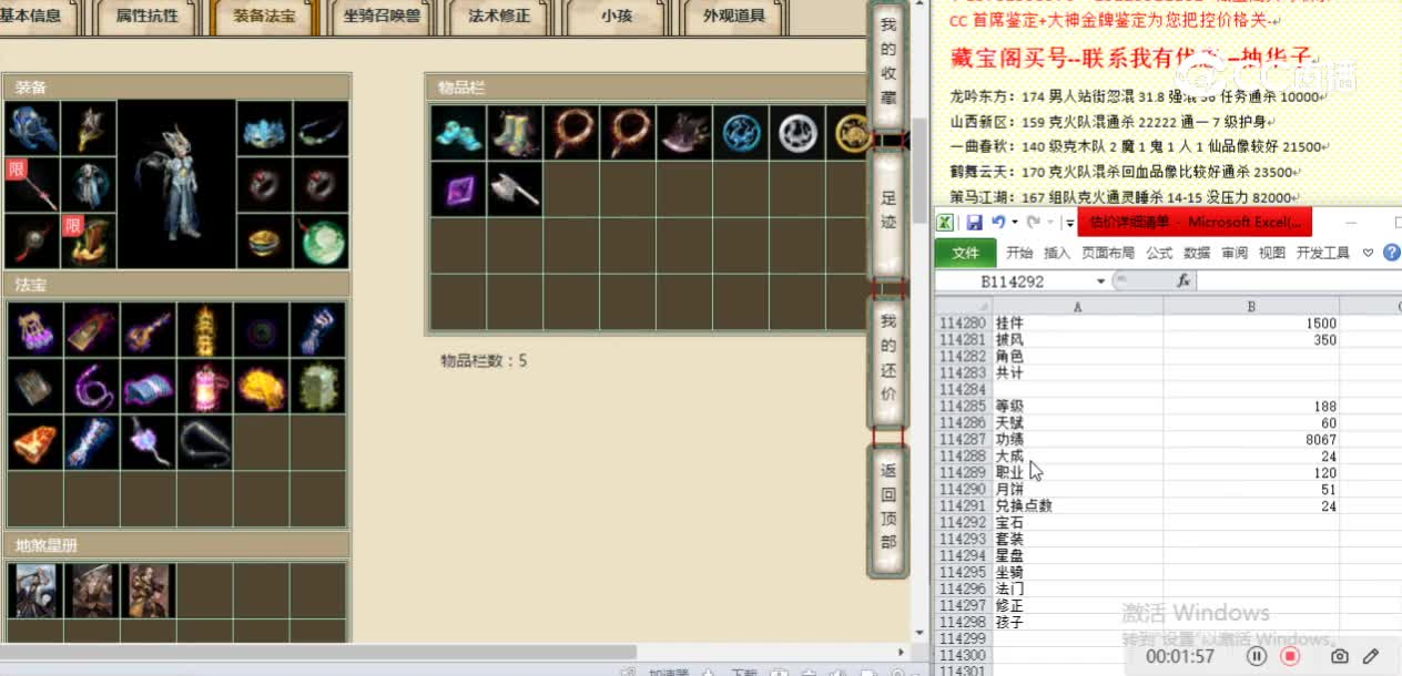 风华正茂188男龙56999