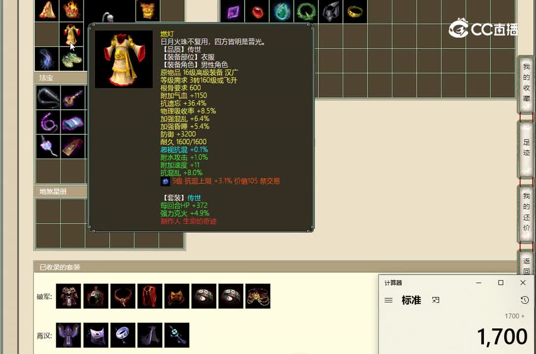 20221025凌烟阁179男人