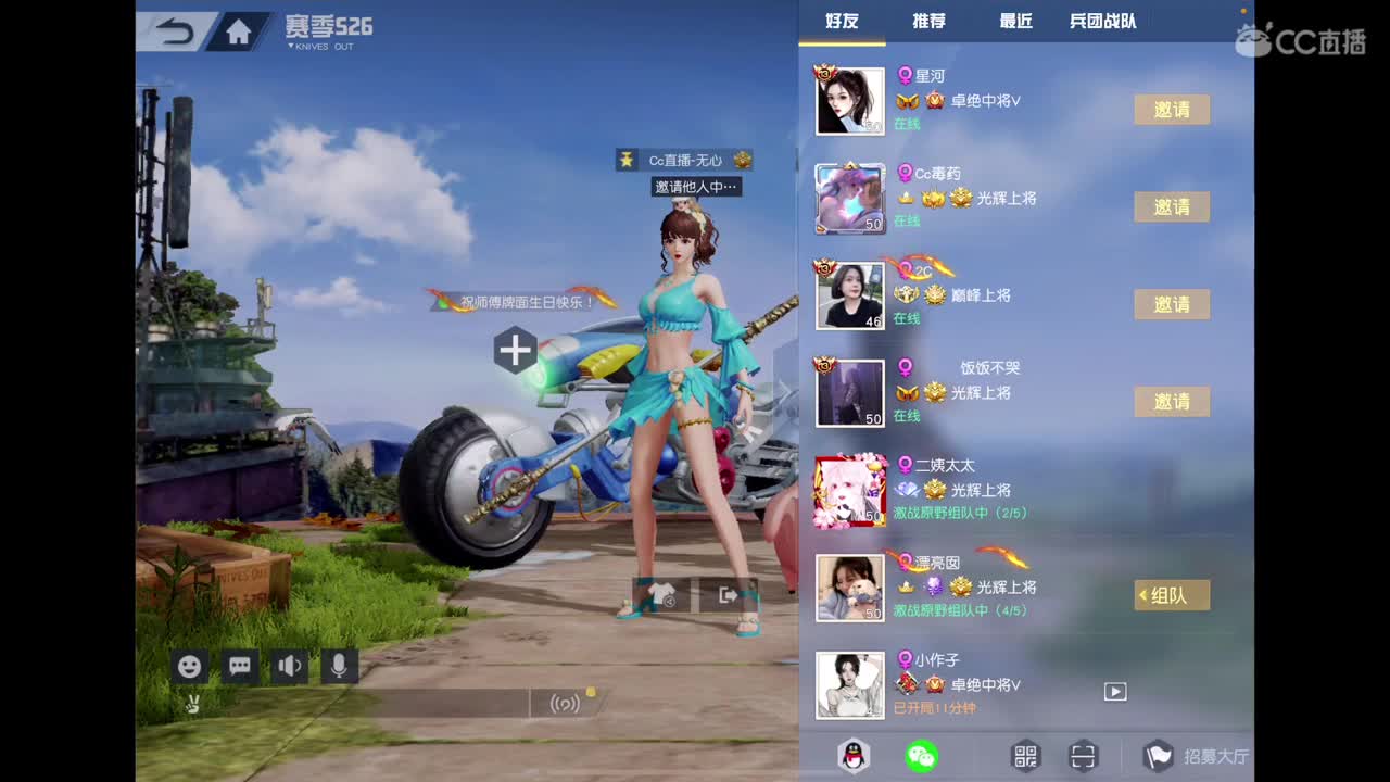 其实我一直在等你呢
