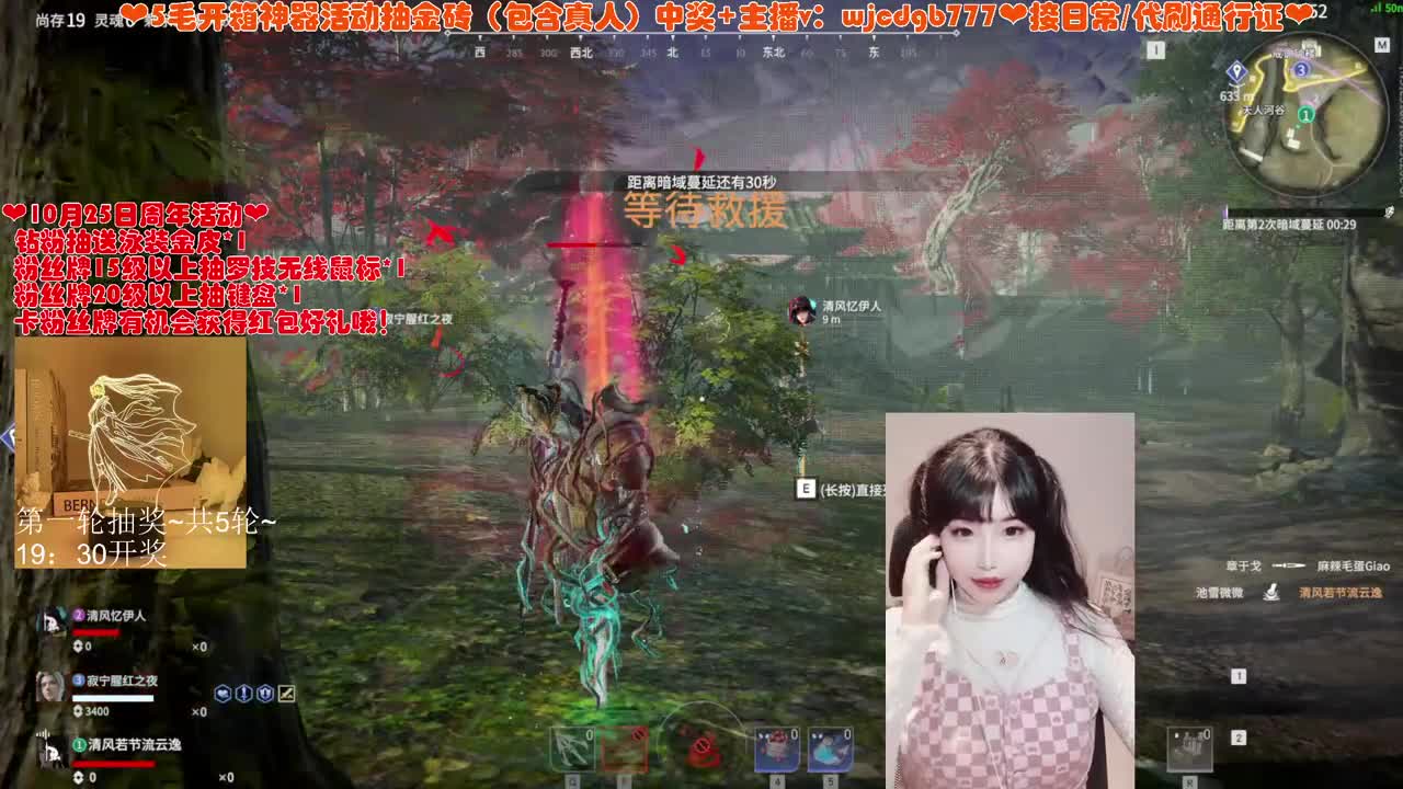 直播一周年快乐~