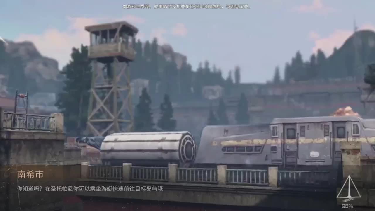 别翻了~就我了~ 第1段