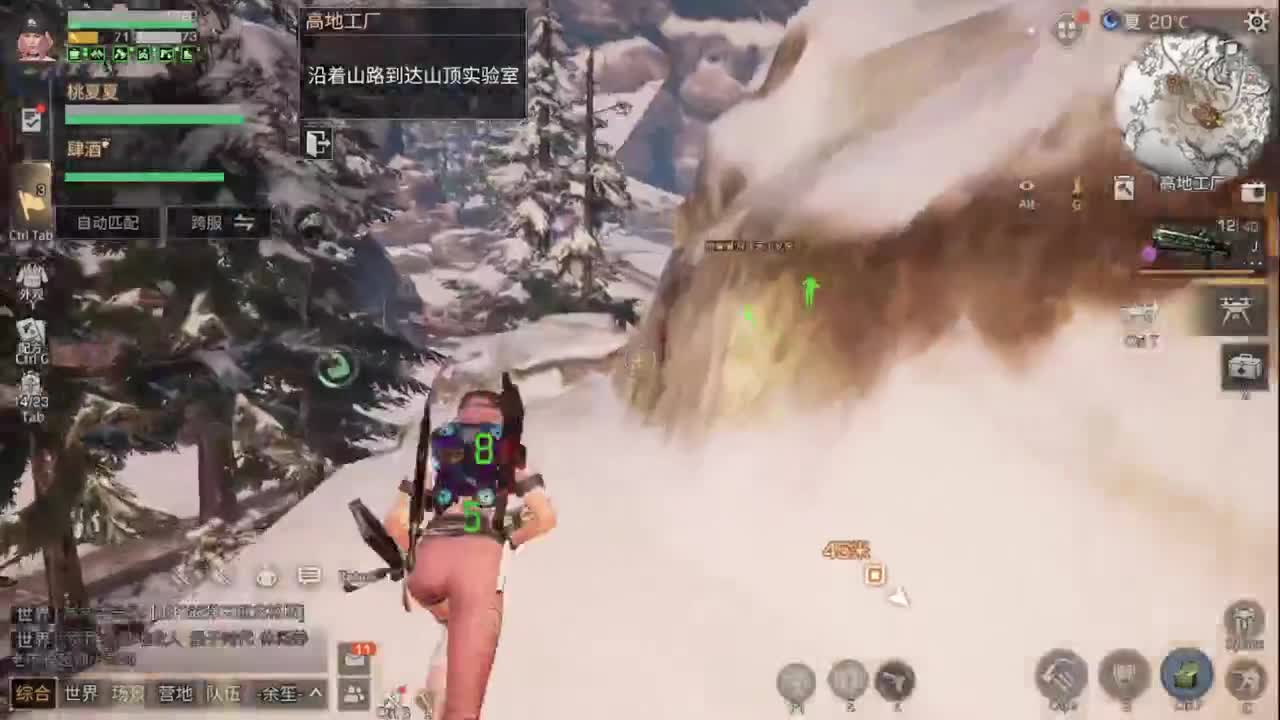 别翻了~就我了~ 第2段