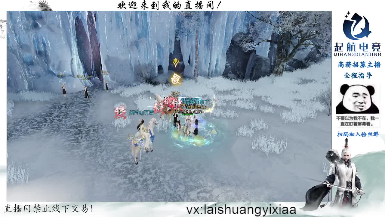你不开心就看我直播咯 第1段