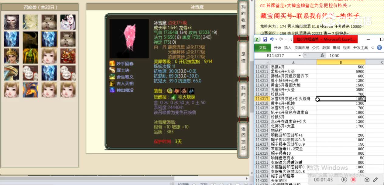 一生所爱191女人71555
