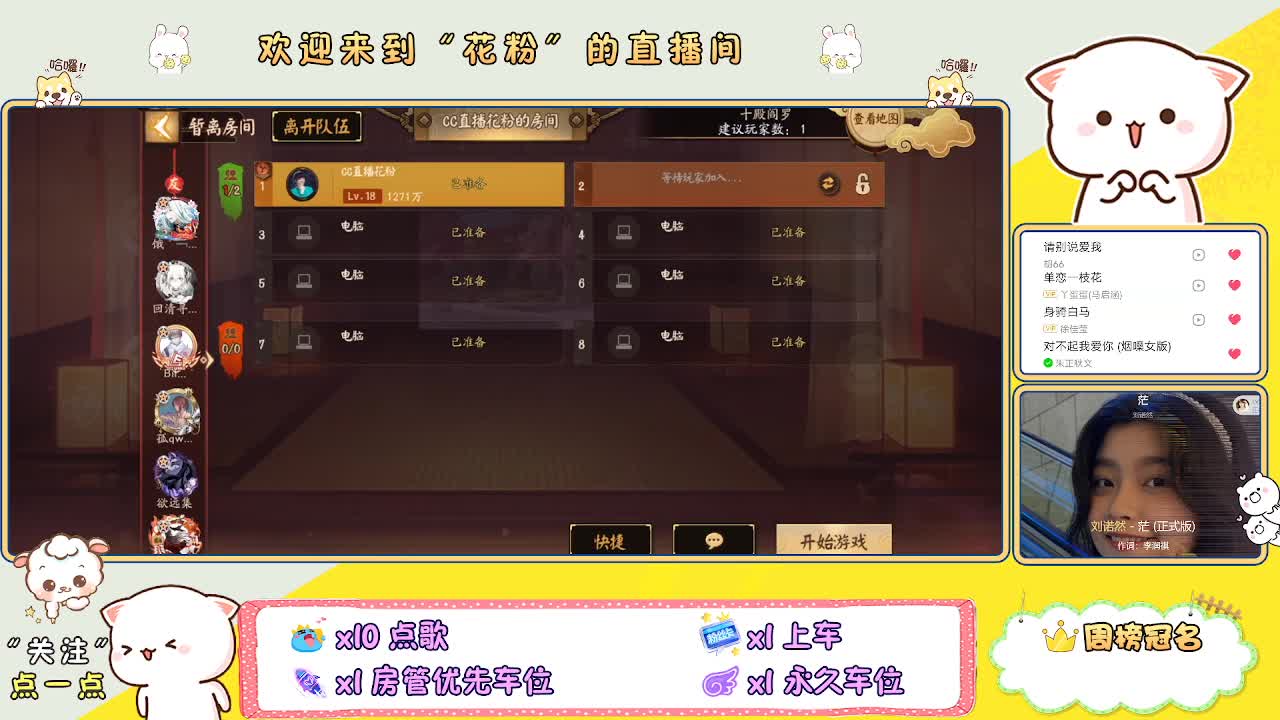 啊啊啊啊 第1段