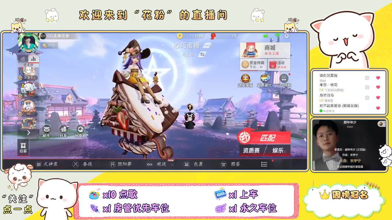 啊啊啊啊 第2段