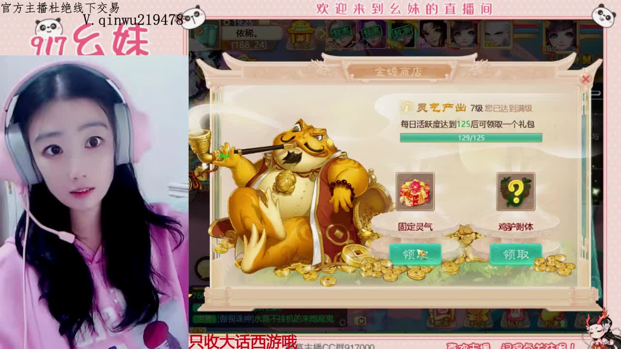 新区  有一起玩的小伙伴吗 第1段