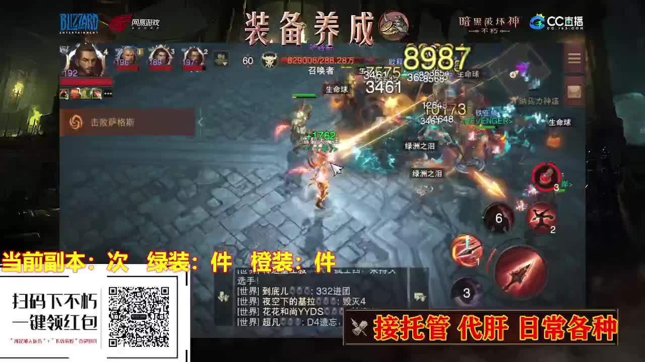 遇见最好的你们 第1段