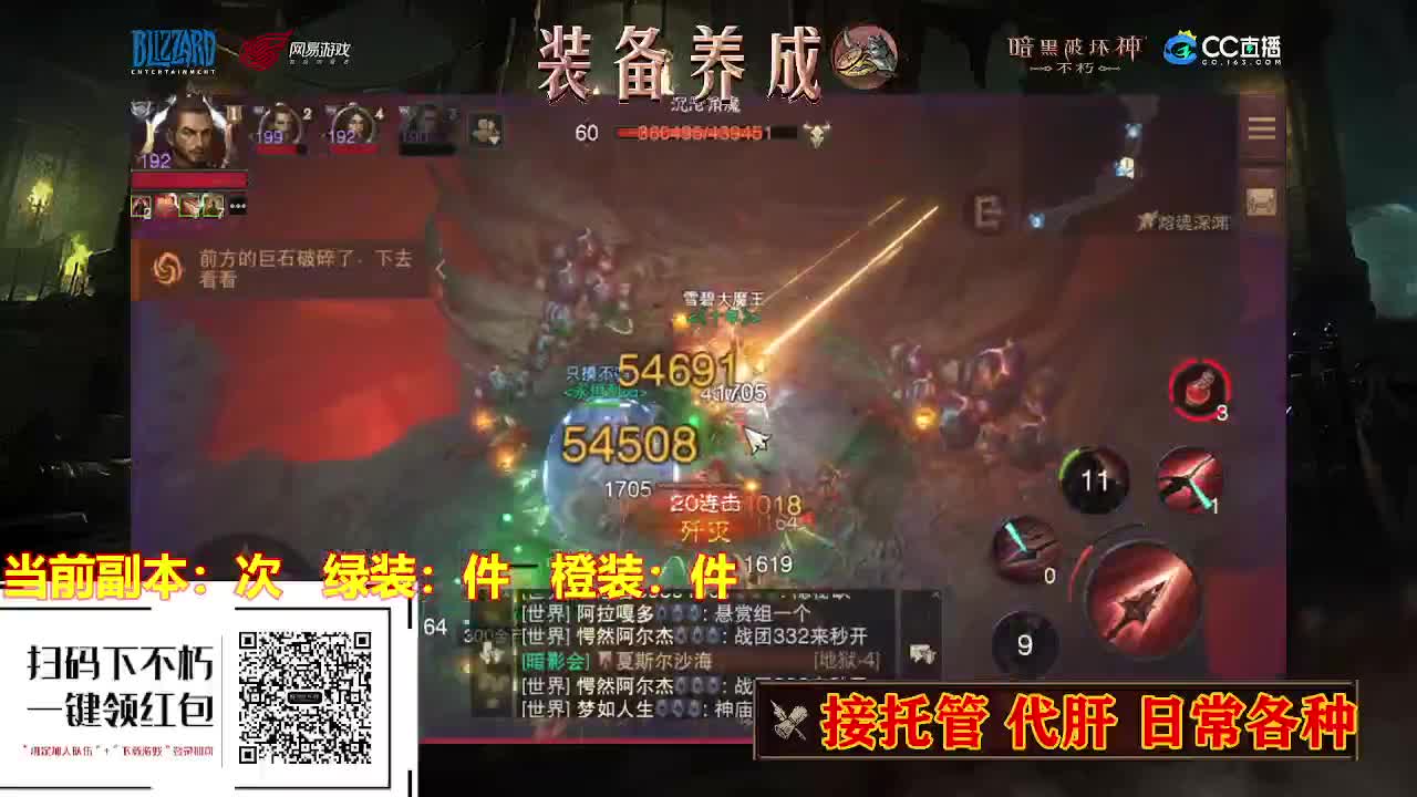 遇见最好的你们 第2段