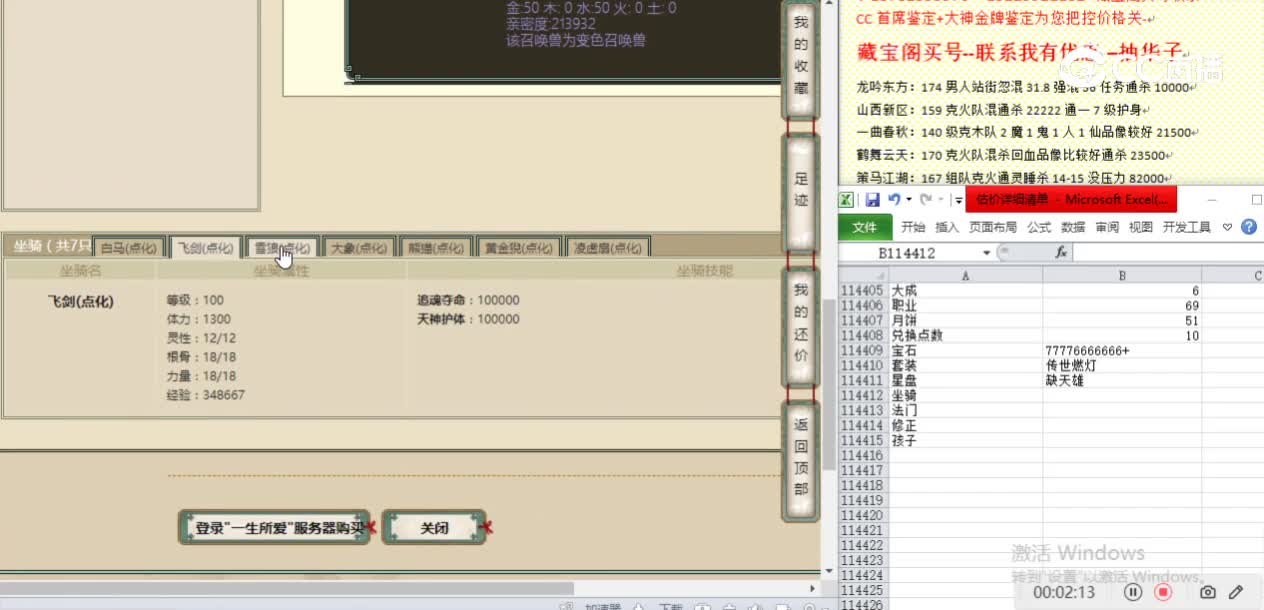 一生所爱188男人72800