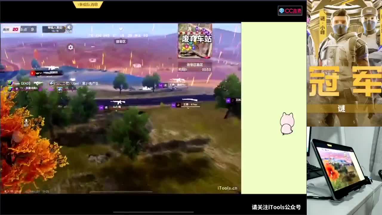 加油 第2段