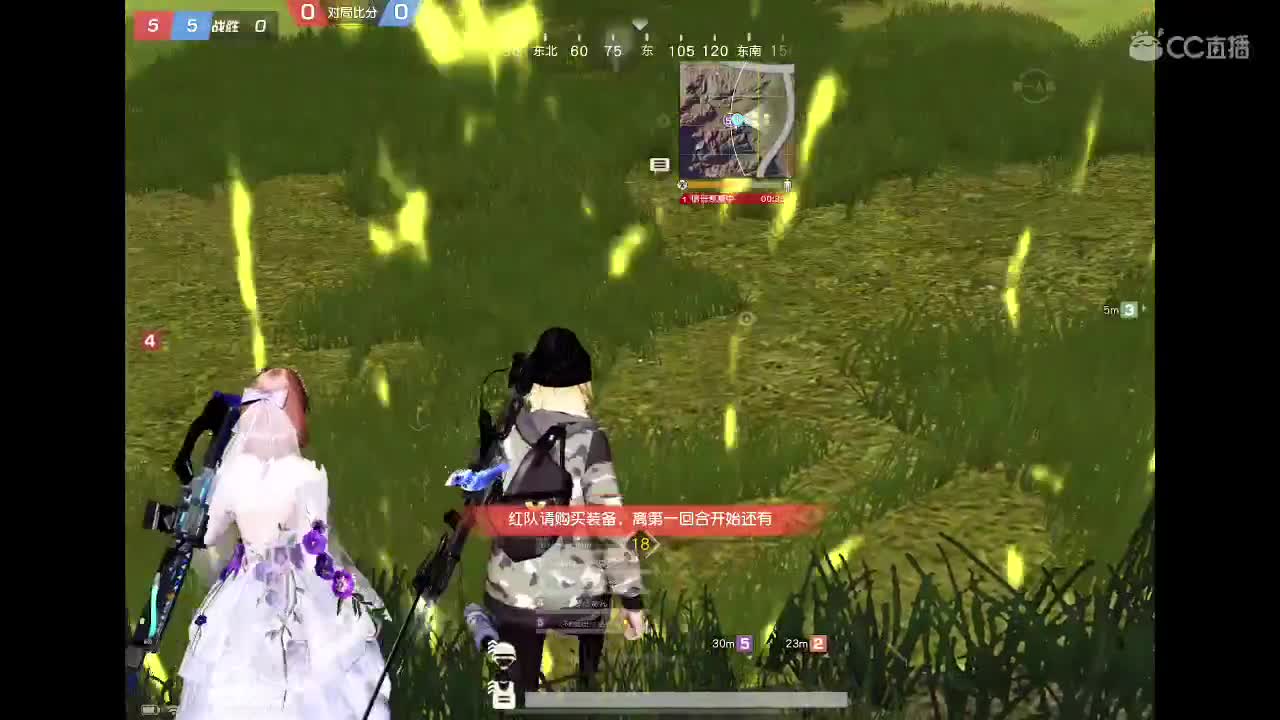 遇见你是幸运 第2段