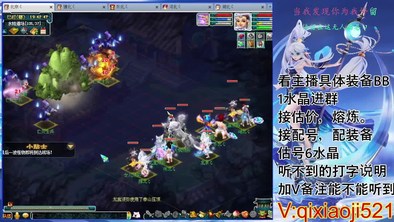 175效率接估价熔炼配号 第1段