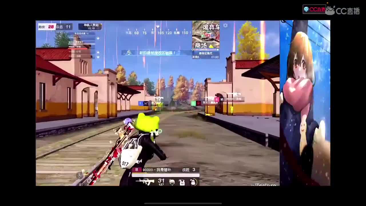 冲冲冲 第2段