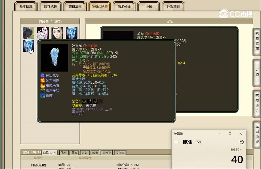 20221025山西新区180男人