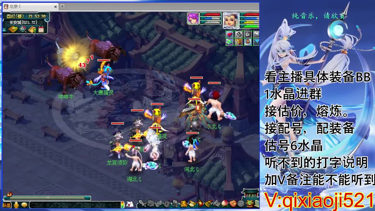 175效率接估价熔炼配号 第2段