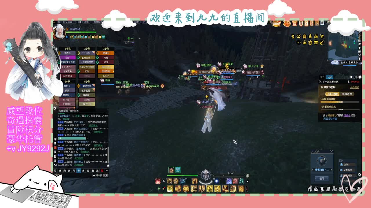 又是元气满满的一天！！ 第1段