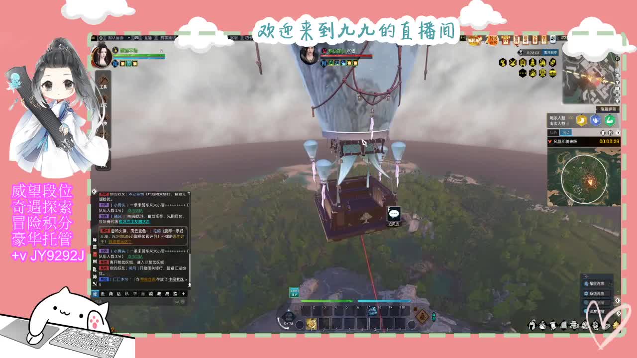又是元气满满的一天！！ 第2段