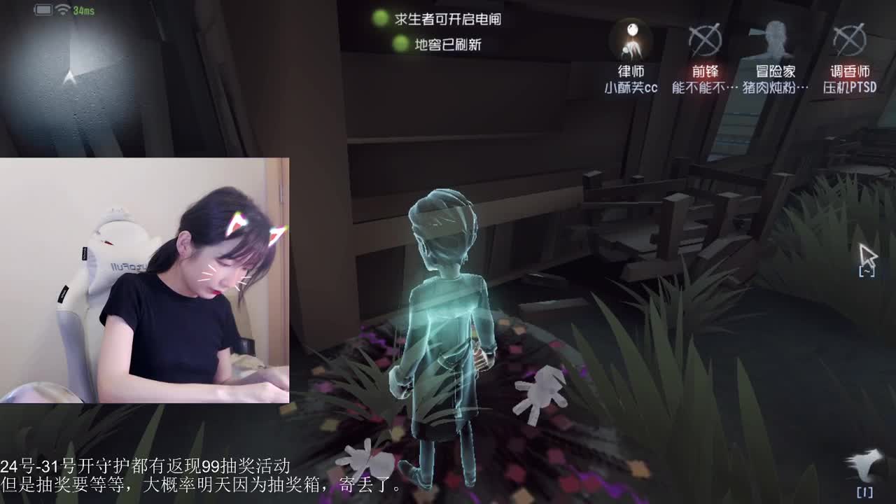 啊，大海啊，全是水！ 第1段