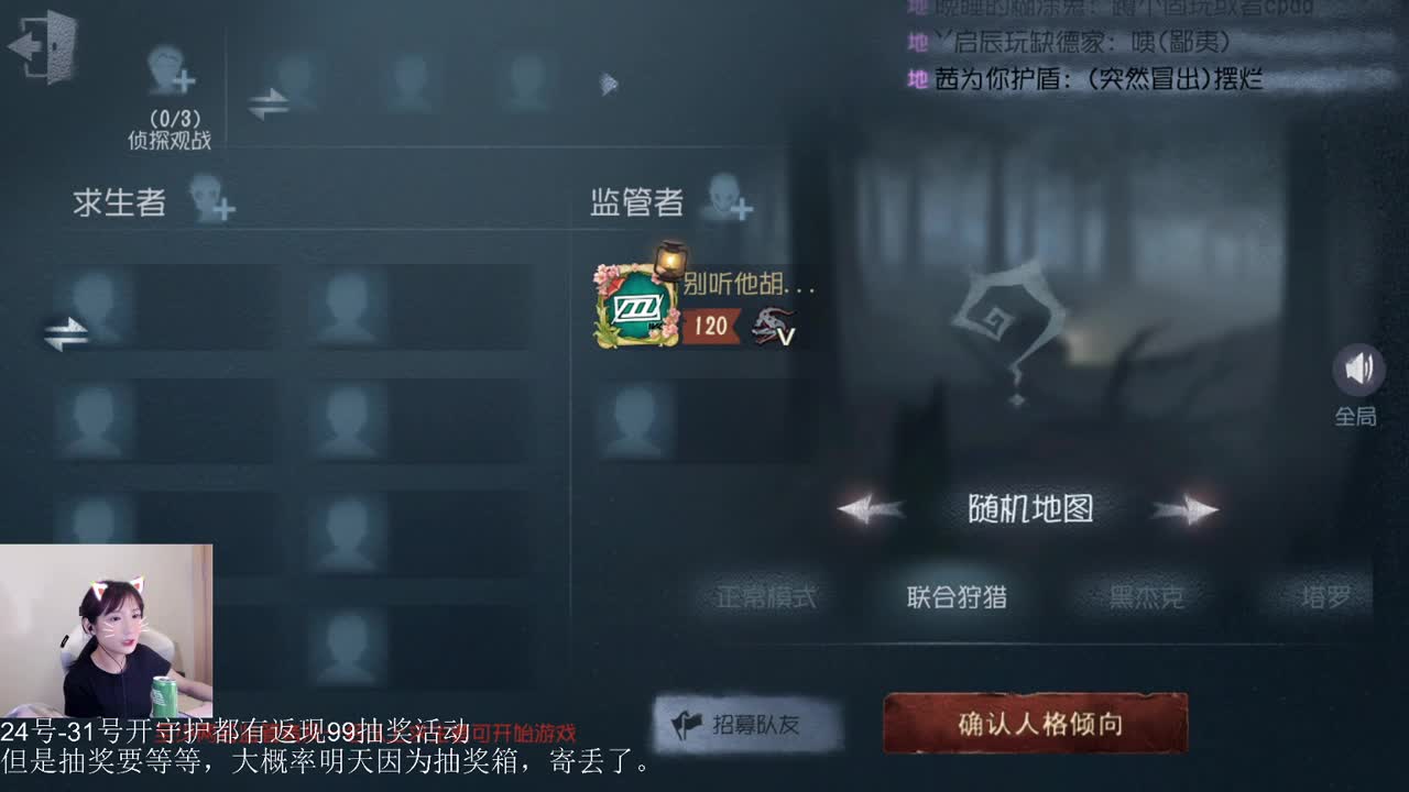 啊，大海啊，全是水！ 第2段