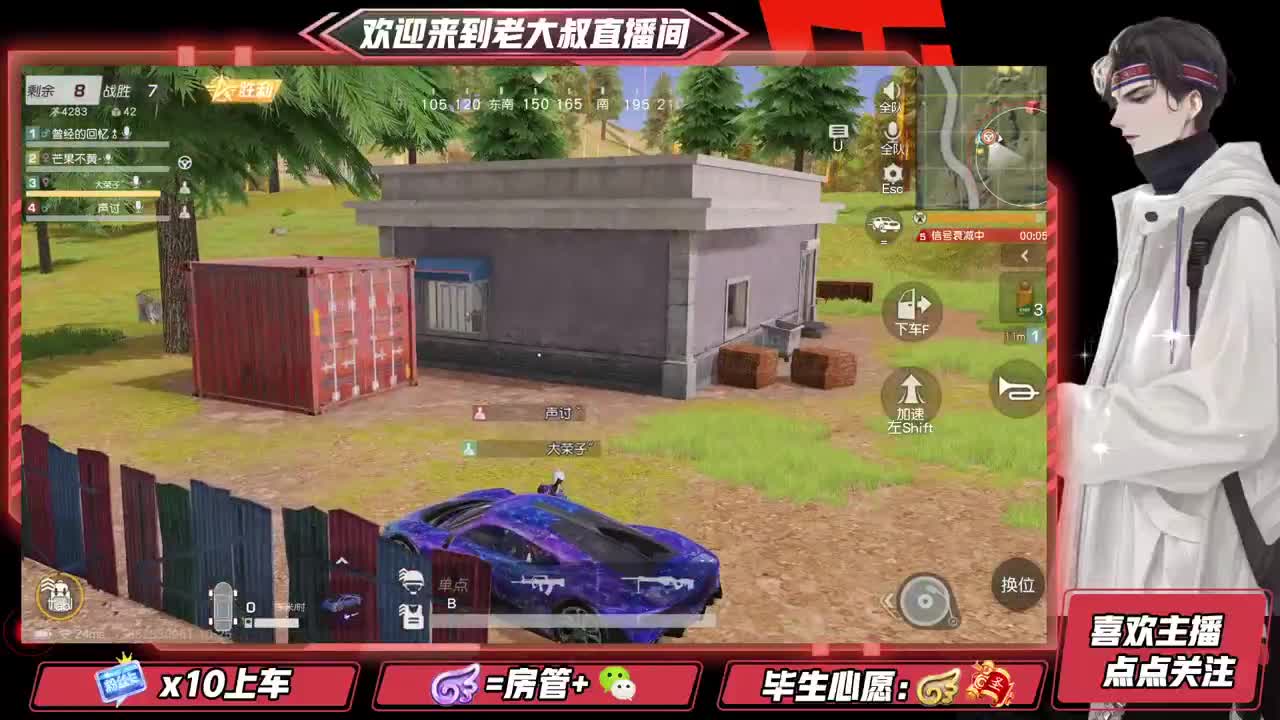 你这是在玩欲擒故纵吗~！~！~！ 第1段