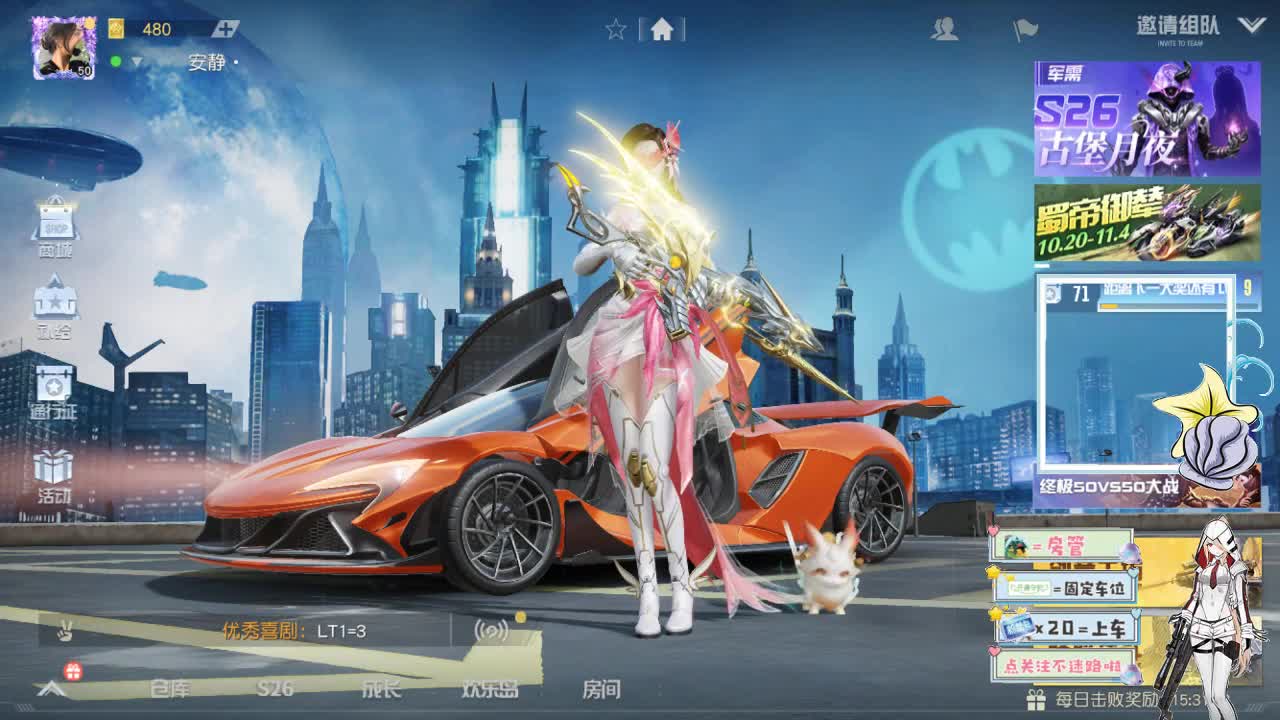 10.25你在我身边 或者我在你身边