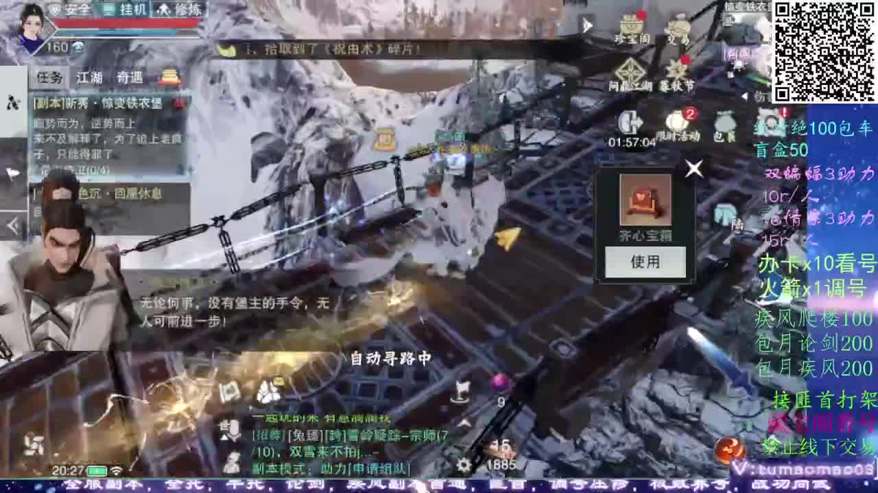疾风dd看号dd托管dd！！ 第1段