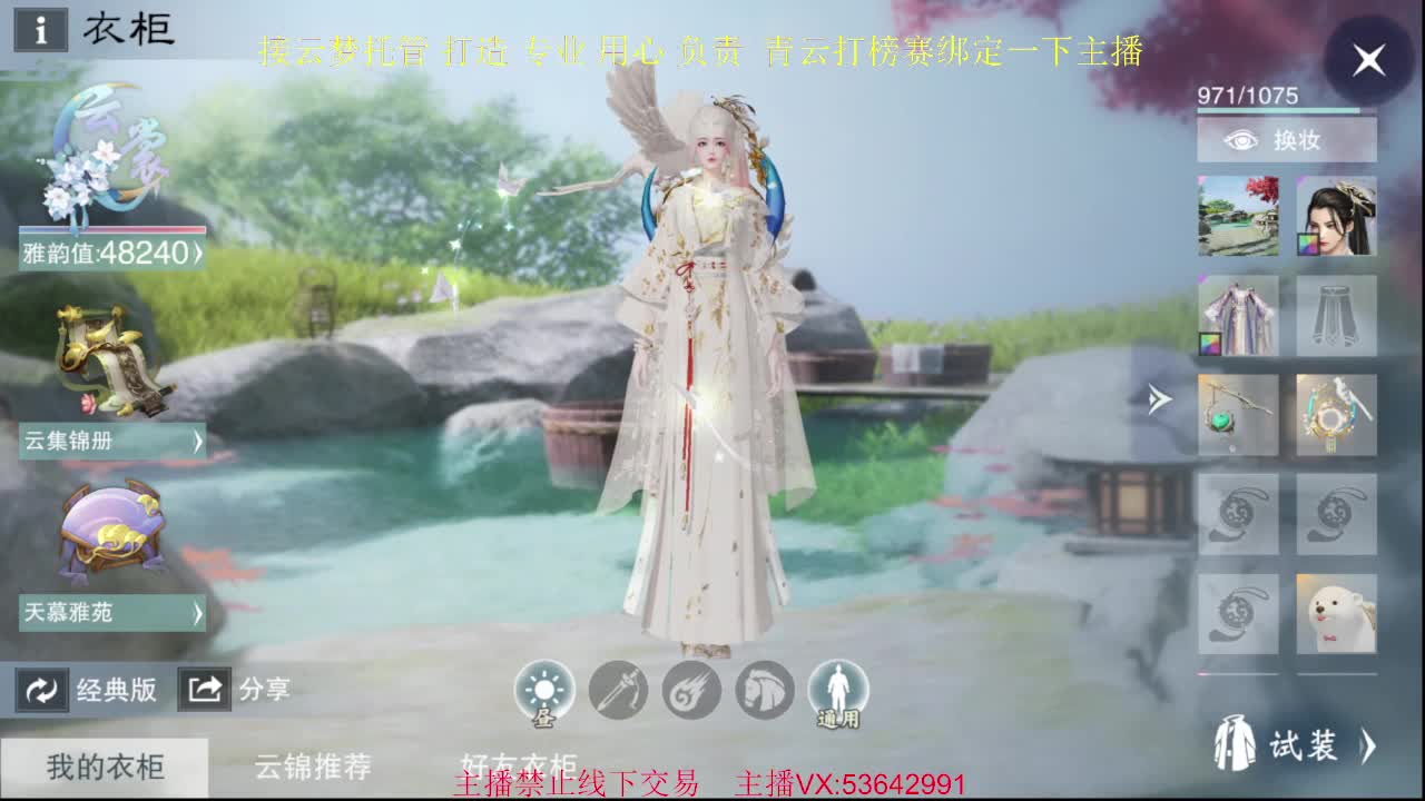 粉丝少 好下手