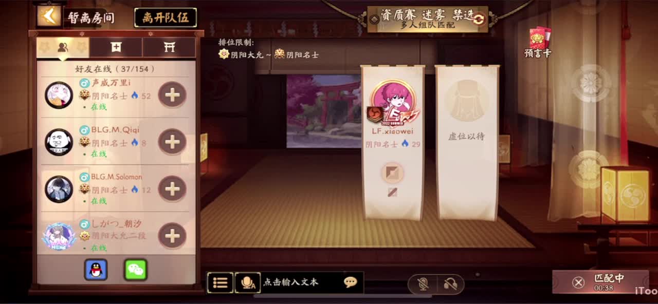 单走一个6