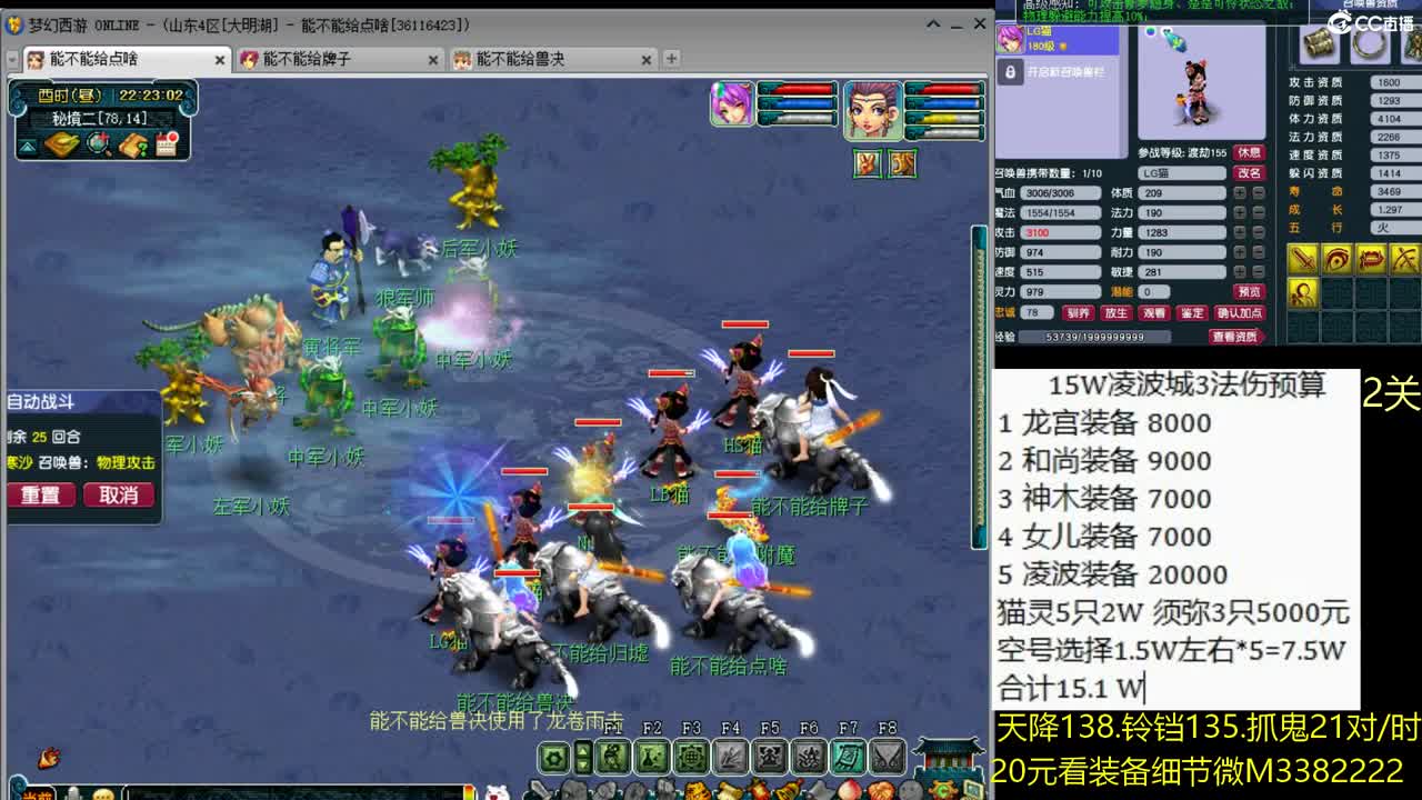 不换宝宝天降272关
