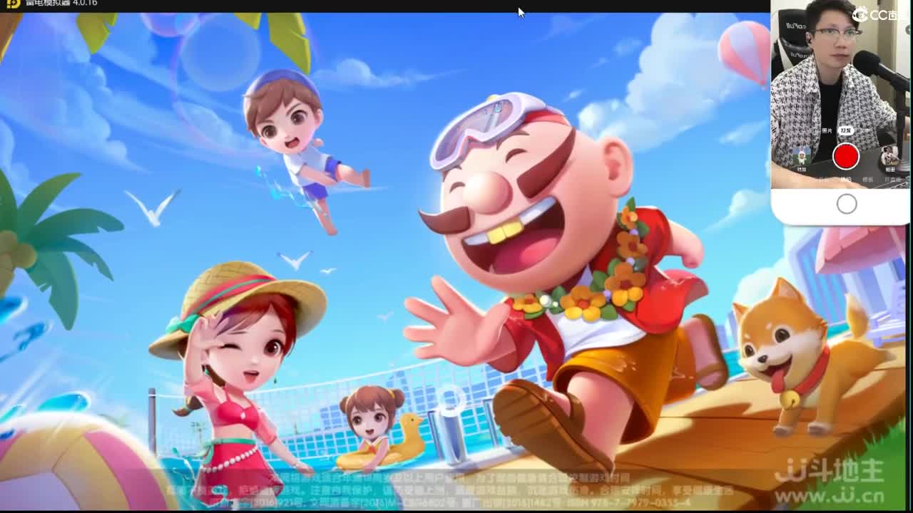 擂台彩金局