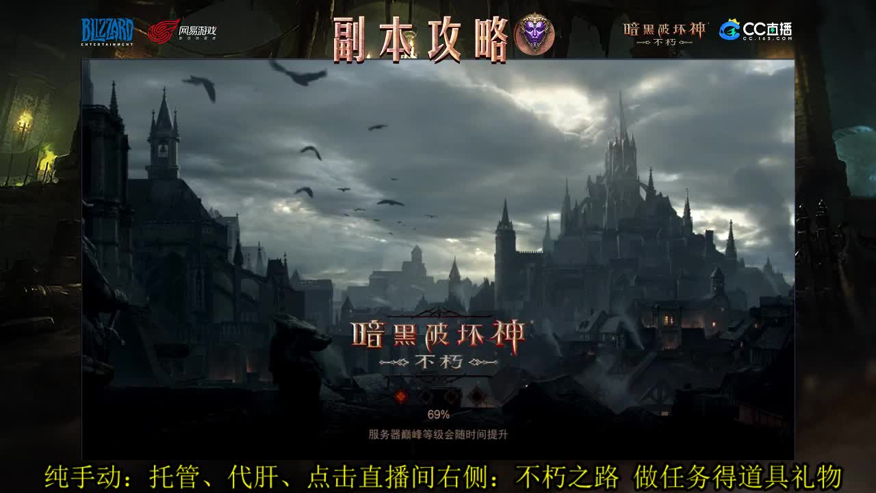 国服高氪死灵PVP在线教学