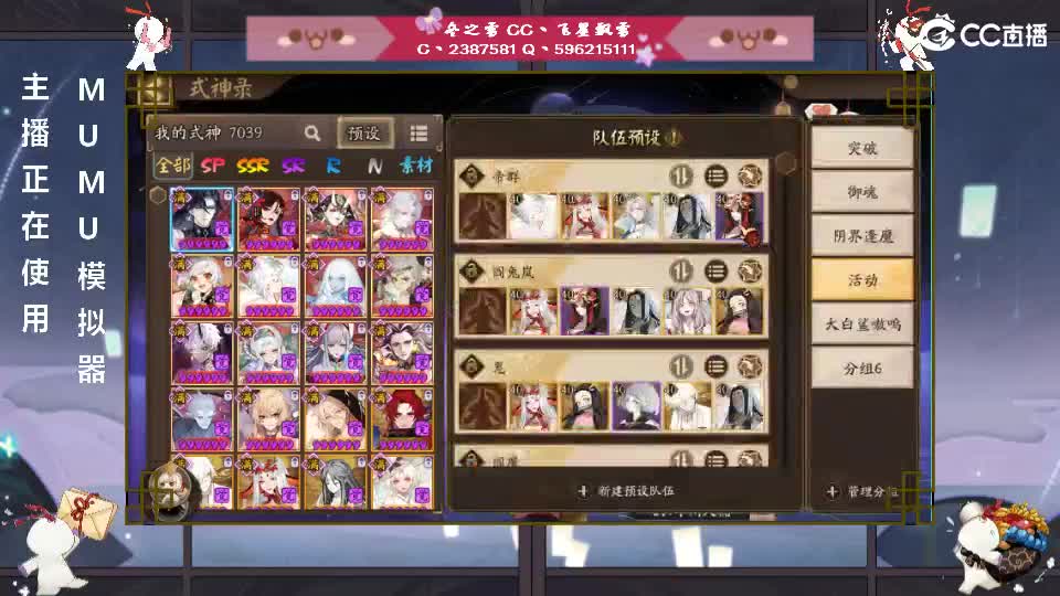 继续肝！ 第1段