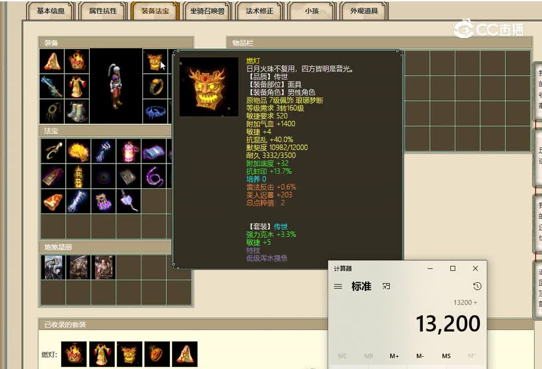 20221026十里桃花192男人