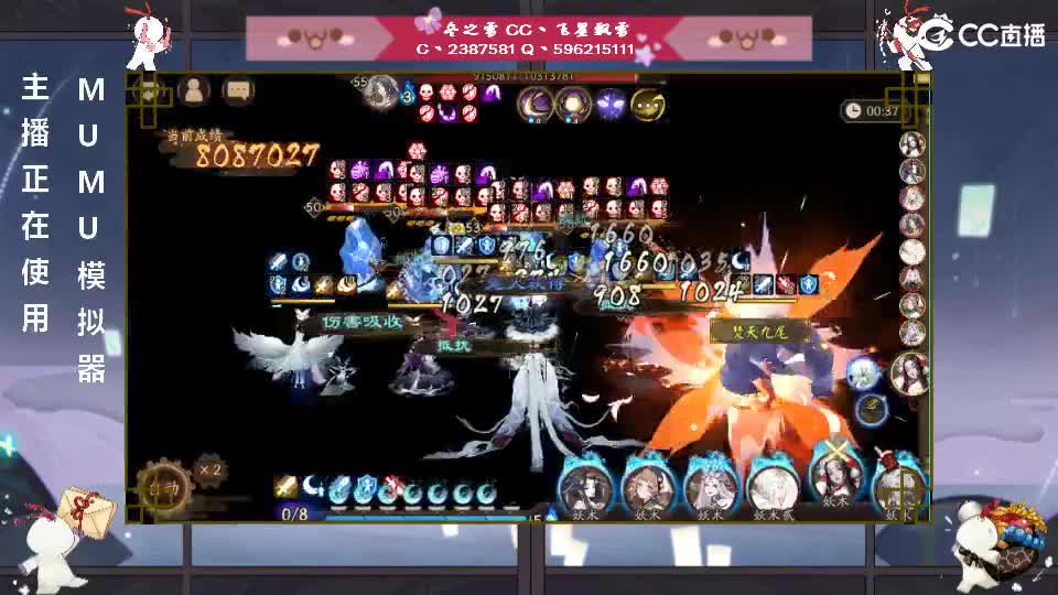 继续肝！ 第2段