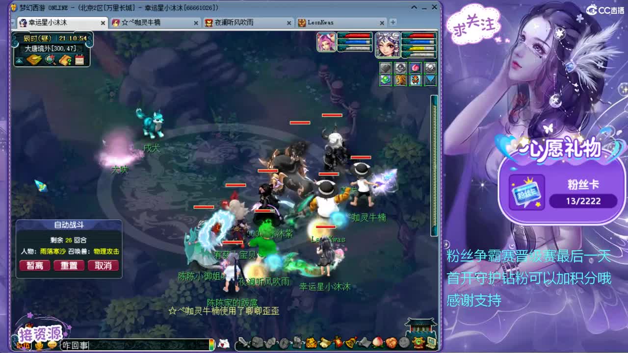 聊聊天 第1段