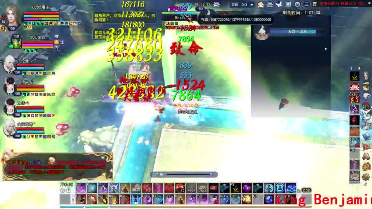 129天狼方关宁 第2段