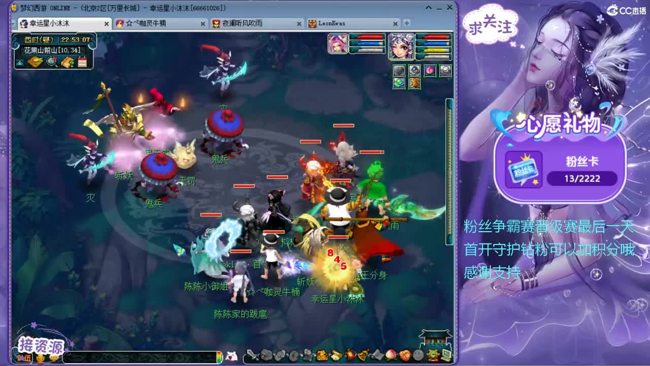 聊聊天 第2段